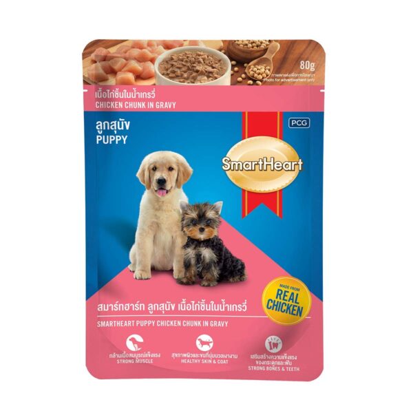 Smart Heart Pouch Wet Puppy Dog Food Chicken Chunk in Gravy 80 G Pack of 12